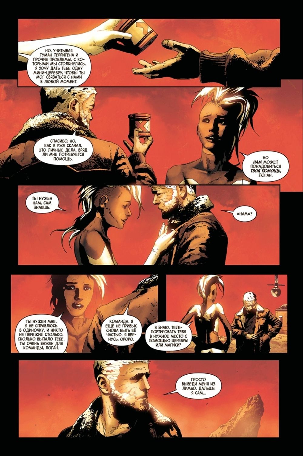 Комикс Росомаха. Старик Логан. Полное издание. Том 2