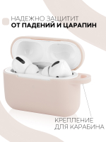 Чехол КАРТОФАН для Apple AirPods Pro (арт. AIRPRO-SLIM-SILICON-01-PINK)