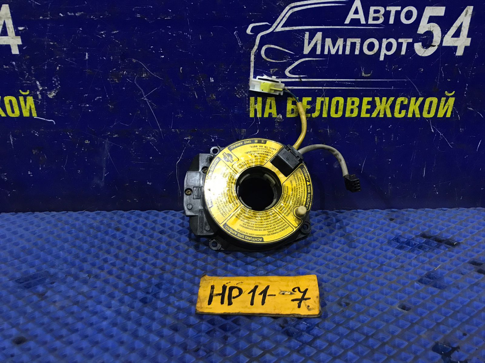 Шлейф подрулевой NISSAN PRIMERA 1998