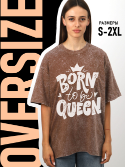 Подарочная футболка Королевы рождаются в ноябре