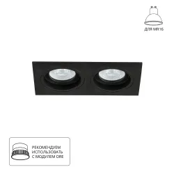 Точечный встраиваемый светильник Arte Lamp