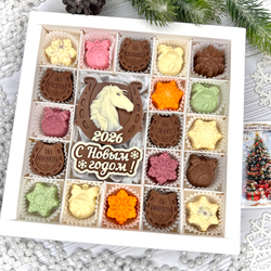 Шоколадный набор "С новым годом. Лошадь. Подковы": 19 конфет ручной работы