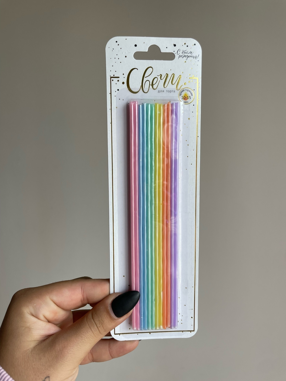 Свечи тортово-коктейльные Макаронс (Ассорти), 24 шт, 15 см