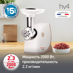 Мясорубка Moulinex Hv4 ME476132