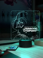 3Д-НОЧНИК "Дарт Вейдер - Переходи на темную сторону" (Star|Wars)