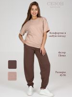 Орнель - брюки какао Iv-capriz (Акция)