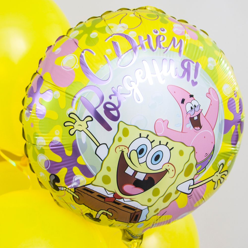 Шар (18"/46 см) Круг, Губка Боб, С Днем Рождения!, Желтый, 1 шт. в упак.