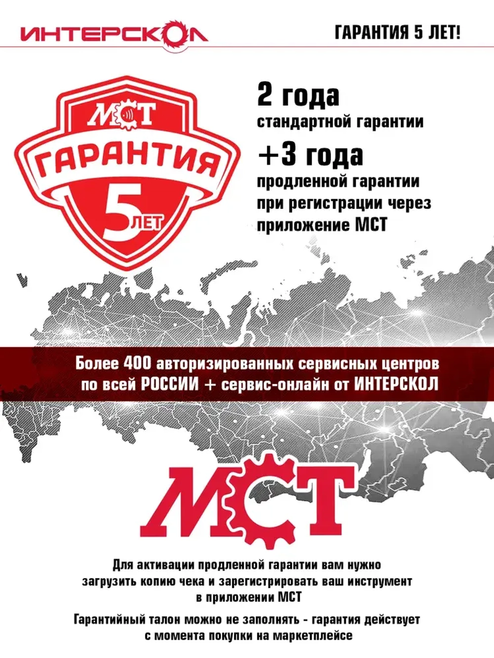 Сетевая дрель-шуруповерт ИНТЕРСКОЛ ДШ-10/320Э2, 220.1.1.00