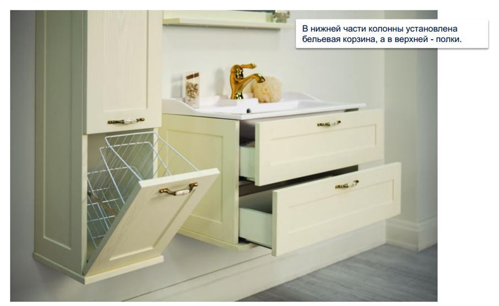 Пенал Акватон Леон, 31,2х160х32,5см.дуб бежевый