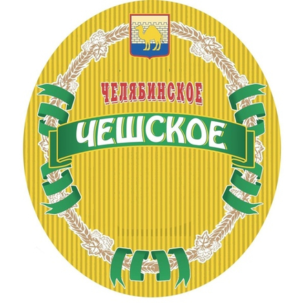 Пиво Челябинское Чешское 30л - кег