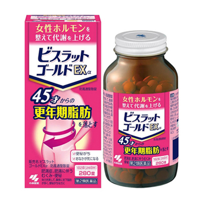 Бофусан Bislat Gold EX α — японский фитокомплекс для легкости тела.