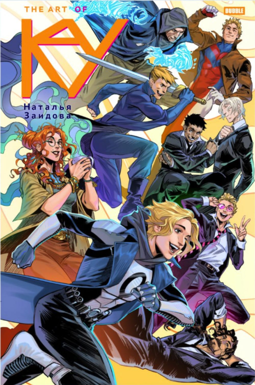 Артбук The Art of KAY