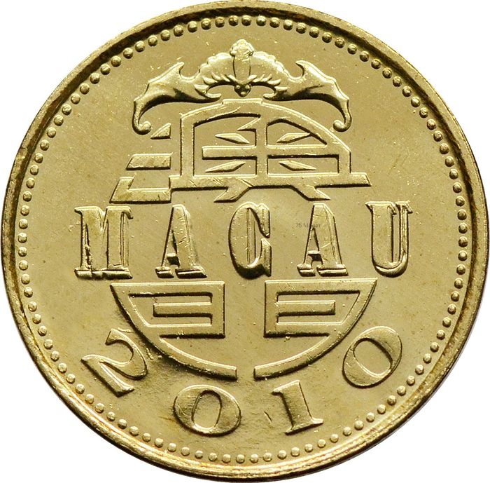 10 аво 2010 Макао AU-UNC