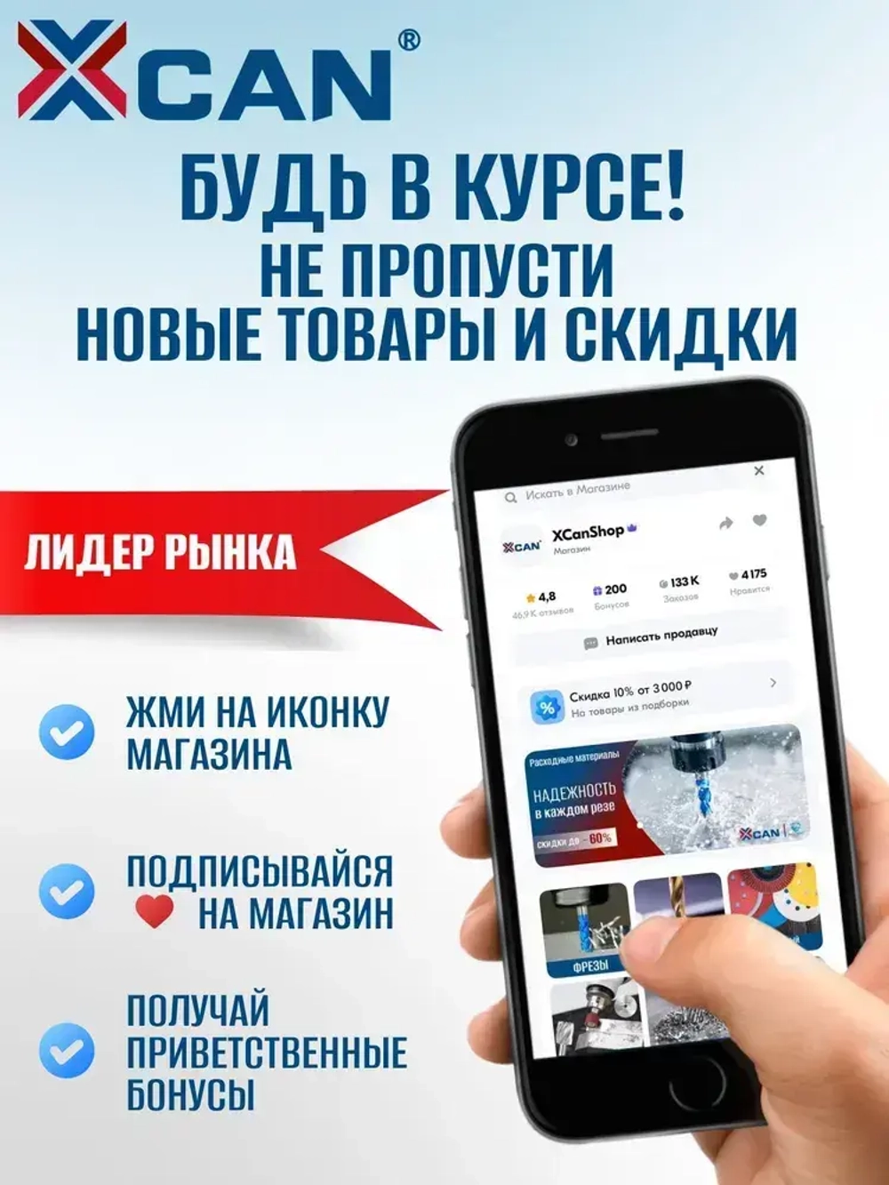 Набор абразивных отрезных дисков для гравера XCAN, 150шт.
