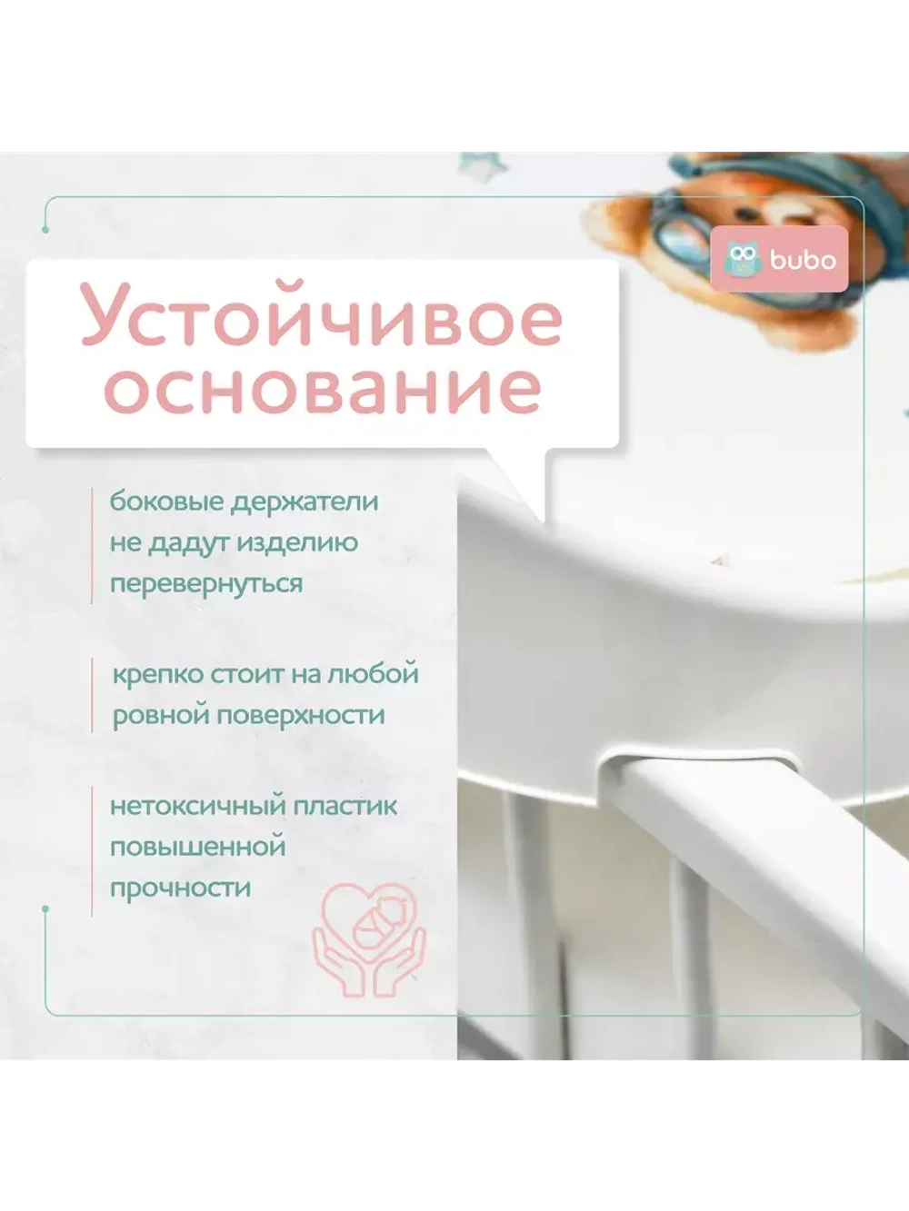 Доска для пеленания "PRESTIGE" 80х53