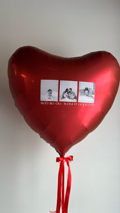 Сет №1563 Сердце 90 см