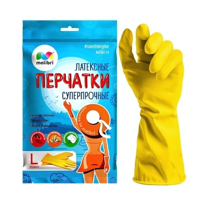Перчатки латексные MALIBRI унив. с хлопк. напылением "Суперпрочные" Цвет Желтый, Размер: S