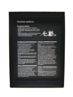 Настольная ролевая игра Mausritter