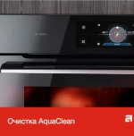 Компактный духовой шкаф Asko OCS8487B