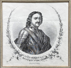 Гравированный портрет Императора Петра I по оригиналу Ф. Мейера. 1872 г.