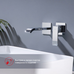 Смеситель встраиваемый для умывальника RAGLO R02.11