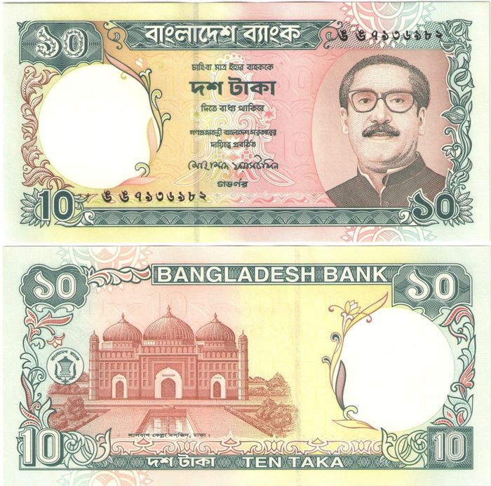 10 така 1997 Бангладеш