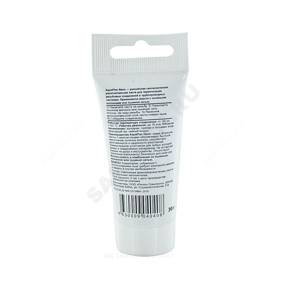 Паста для пропитки льна тюбик 30гр AQUAFLAX NANO 04040