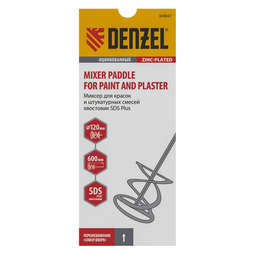 848847 Миксер для красок и штукатурных смесей, 120 х 600 мм, оцинкованный, хвостовик SDS Plus  Denzel