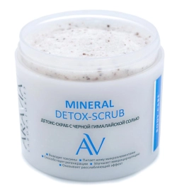 Скраб-детокс с черной гималайской солью для тела / MINERAL DETOX-SCRUB ARAVIA Laboratories 300 мл