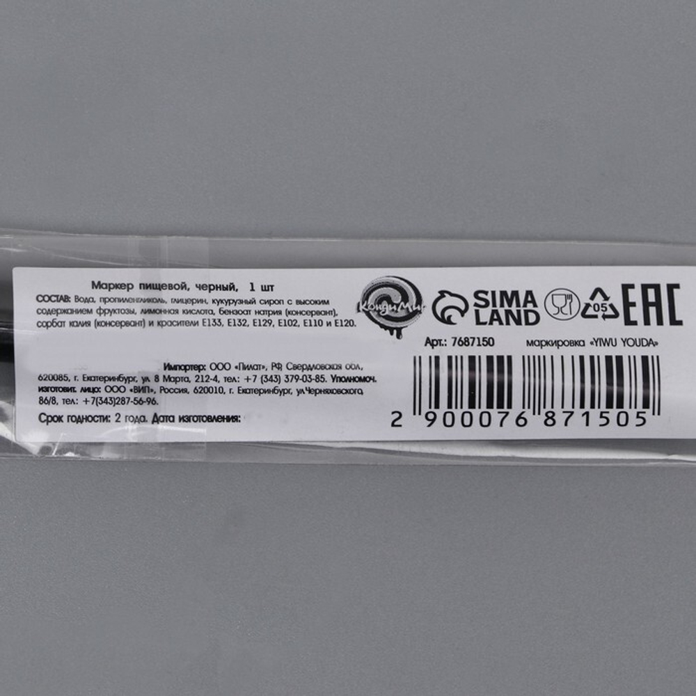 700 - 2025-10-25T135642.136