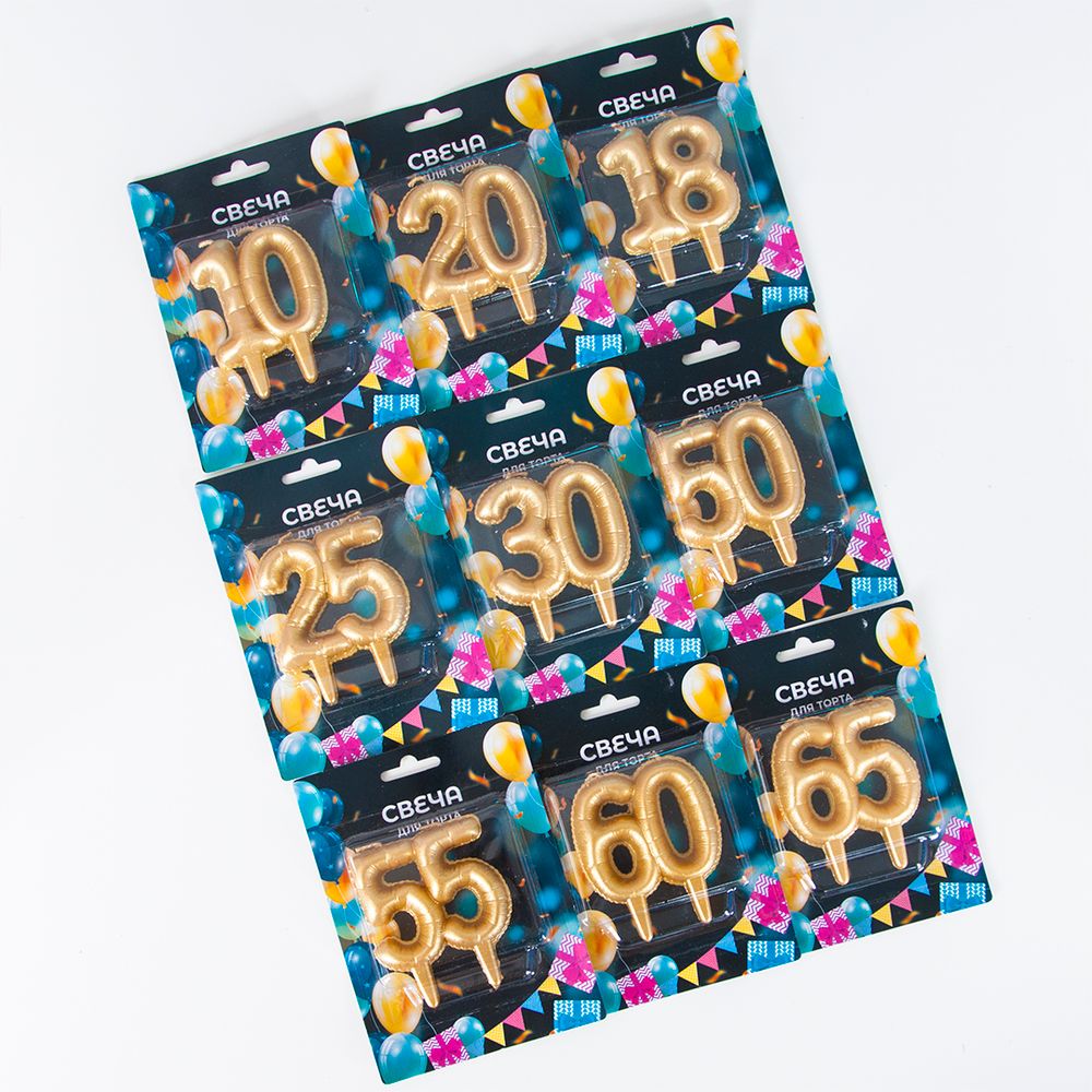 Свеча Цифра, 50 Юбилейные шарики, Золото, 8 см, 1 шт.