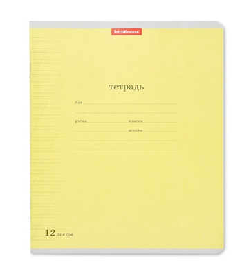 Тетрадь Erich Krause косая линейка 12 л. Желтая.