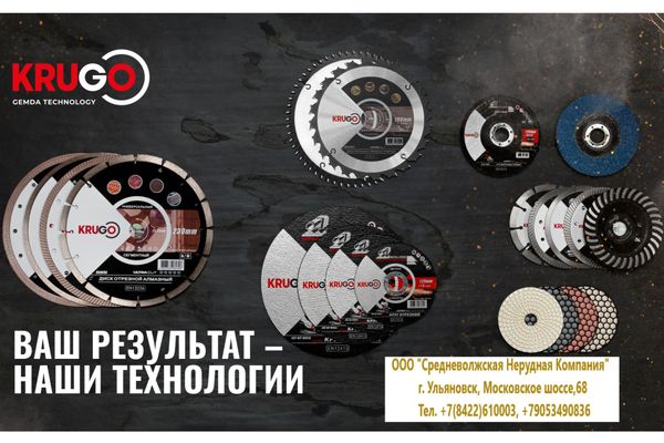 Испытание алмазных дисков