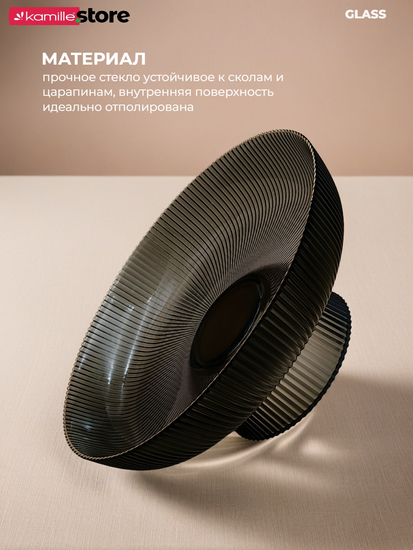 Блюдо из стекла 30 см. на ножке с золотой обводкой