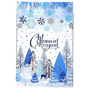 Пакет новогодний подарочный Россия 25*(32+5) см лам. слюда  Зимний лес  10 шт/упак 1 000 шт/кор