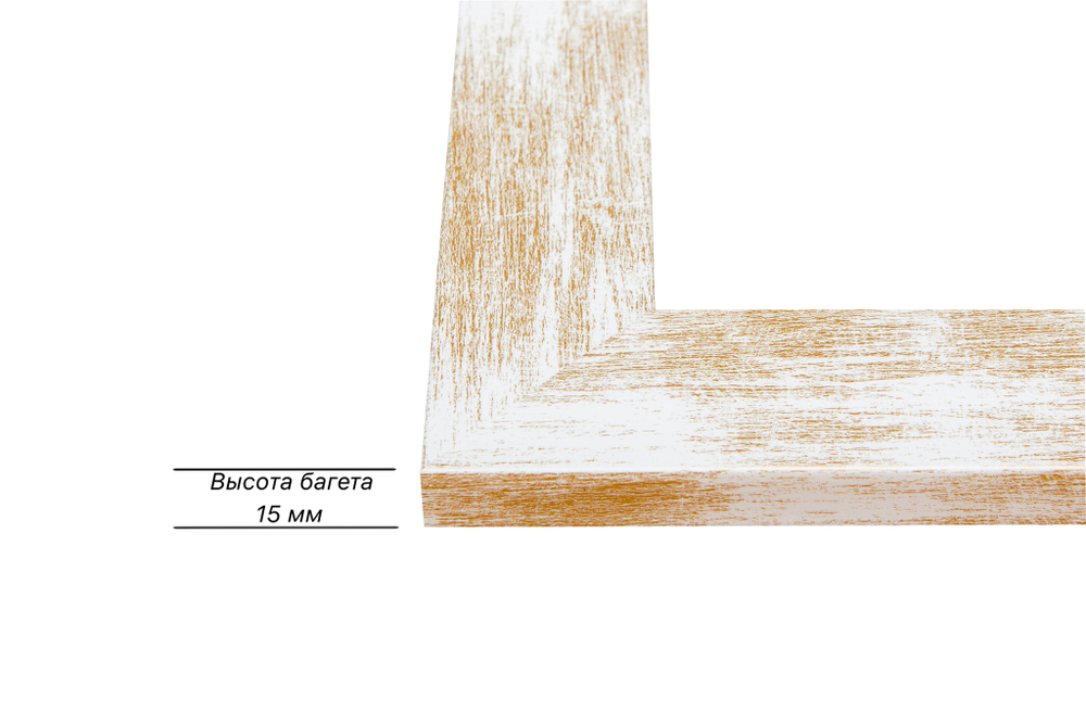 Рама 40x45 для картин и фотографий RP0661742-21