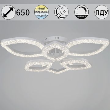 28120-0.3-3+3C WH светильник потолочный