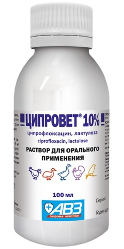 Ципровет 10% оральный 100 мл