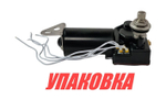 Электропривод стеклоочистителя 12 В (ось 1) Marine Rocket (упаковка из 10 шт.)