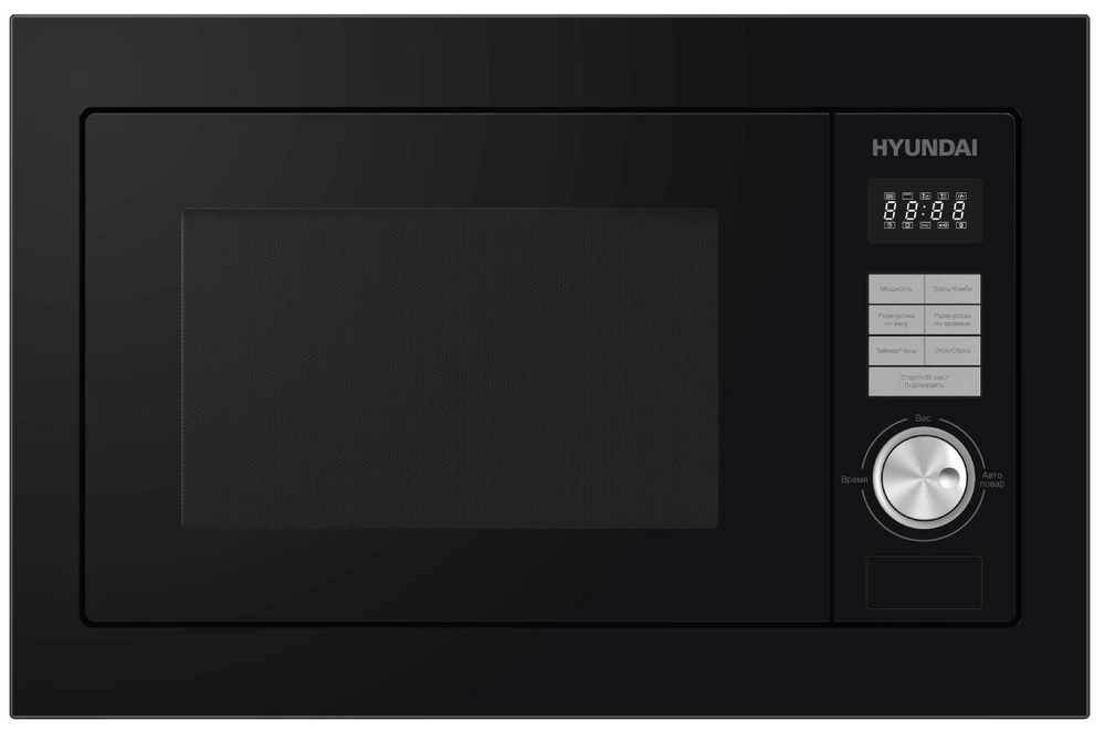 Встраиваемая микроволновая печь Hyundai HBW 2544 BG черный