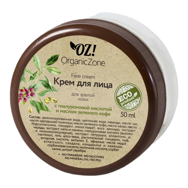 Крем для зрелой кожи 50 мл (OrganicZone)