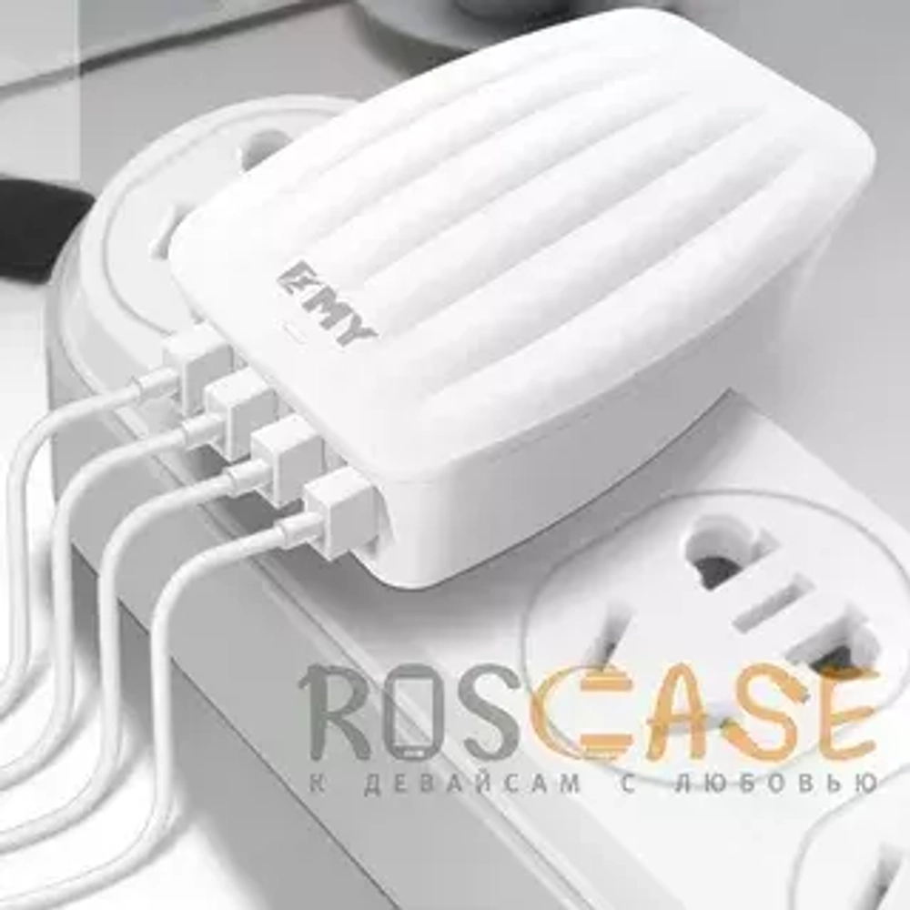 Адаптер 22W 4USB-A 4.4A MY-233 EMYX