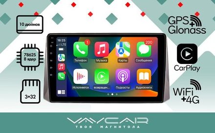 Магнитола для Toyota RAV4 2019+ (рынок РФ и ОАЭ) - Vaycar VA77-1161 на Android 13, 8-ядер, 4G SIM-слот