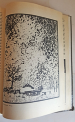 "Фотография. Документ и образ". Ан.Вартанов