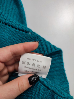 Свитер Modis на каждый день 46 размер