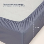 Простыня на резинке BuyFlora (сатин) Leaves