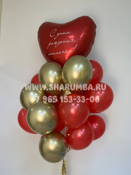 Композиция для девушки №6