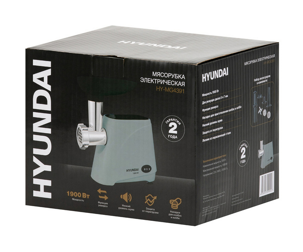 Мясорубка электрическая Hyundai HY-MG4391