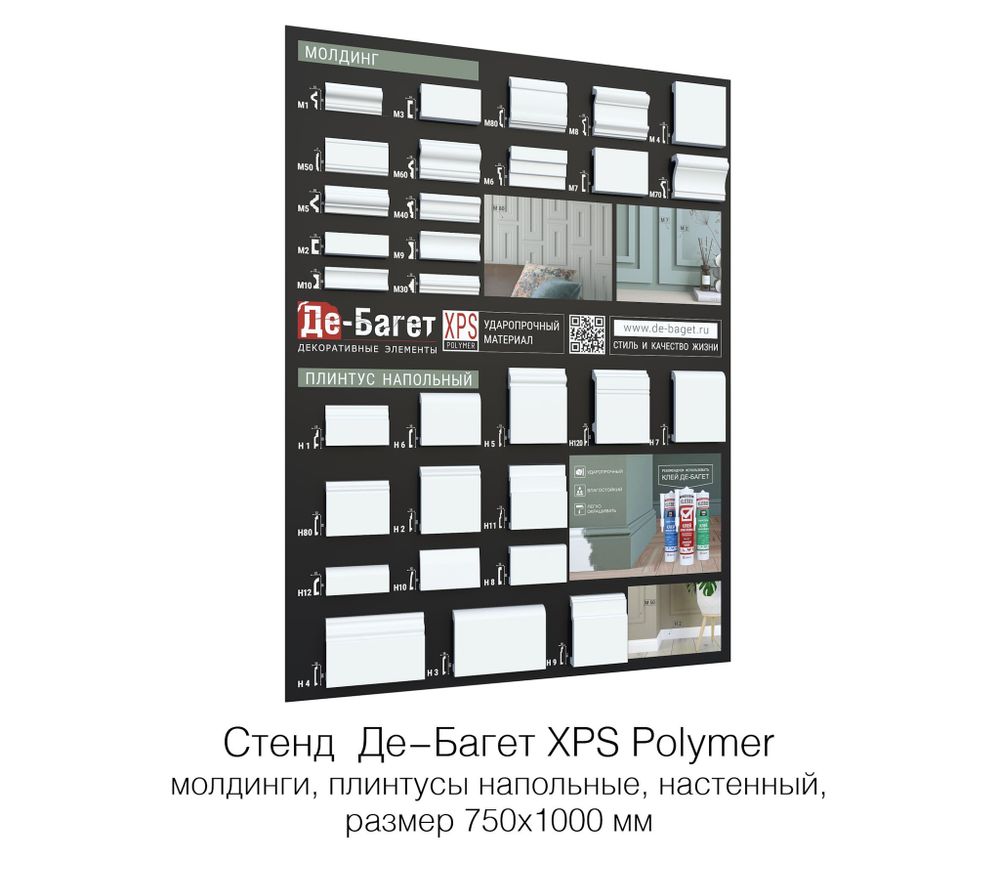 Рекламная продукция