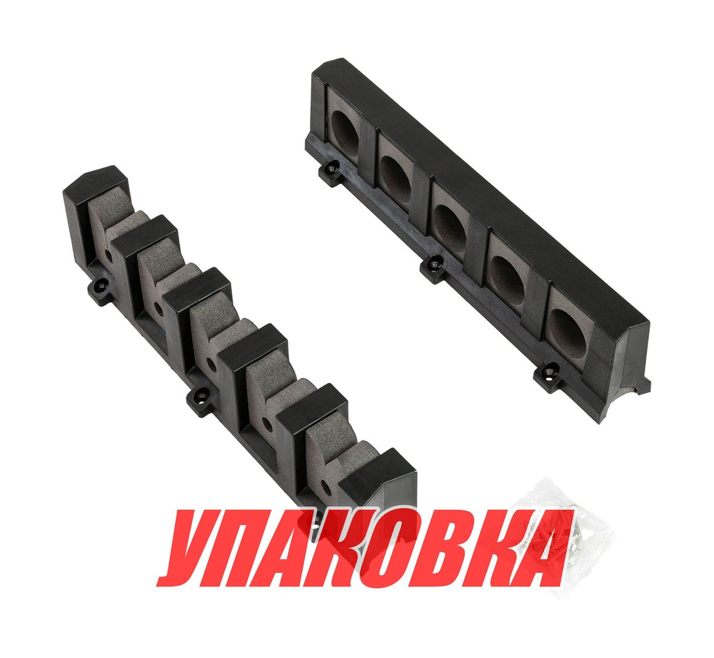 Кронштейн для пяти удилищ (упаковка из 12 шт.)
